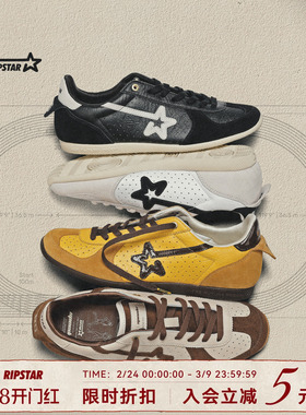 RIPSTAR/爆炸星薄底德训鞋男女款透气运动复古休闲鞋【speeder】
