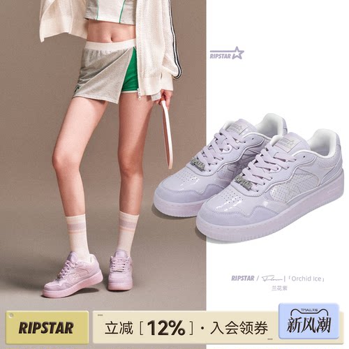 RIPSTAR板鞋女秋冬透气4.5cm增高