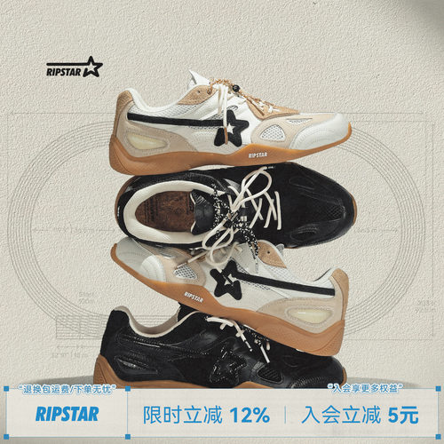 RIPSTAR运动鞋夏季新款德训鞋