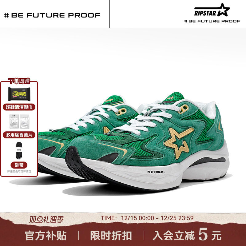 RIPSTAR全掌碳板跑鞋秋冬