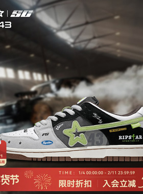RIPSTAR/爆炸星休闲板鞋男女新款休闲低帮赛车运动潮鞋【KB43】