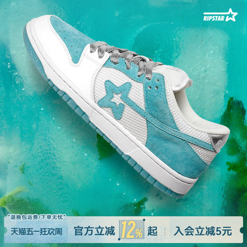 RIPSTAR/爆炸星春夏板鞋