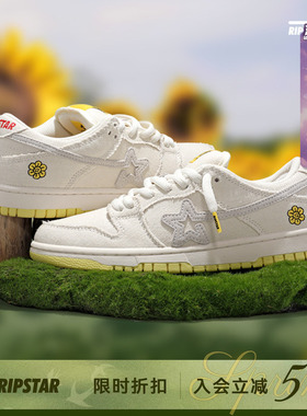 RIPSTAR/爆炸星小白鞋板鞋百搭透气男女新款情侣休闲鞋【太阳花】