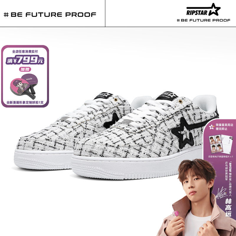RIPSTAR白色小香风小众板鞋