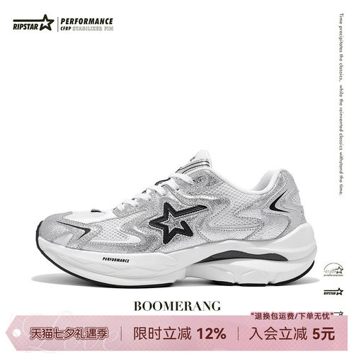 RIPSTAR春夏网面透气运动跑鞋
