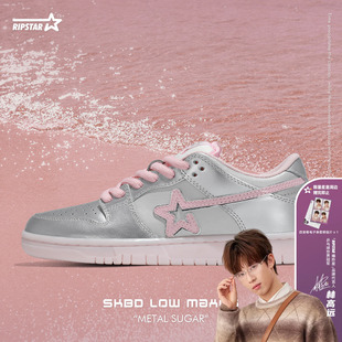 RIPSTAR/爆炸星粉色板鞋女春季新款设计感小众休闲鞋【金属甜心】