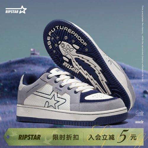 RIPSTAR/爆炸星休闲板鞋男女同款