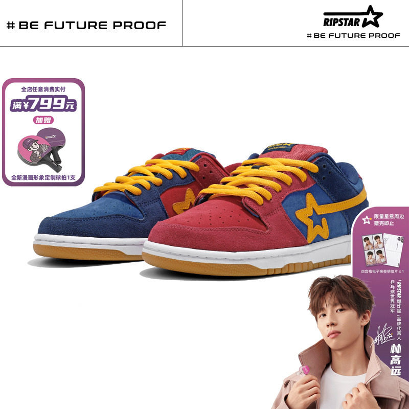 RIPSTAR设计感板鞋男女秋冬季