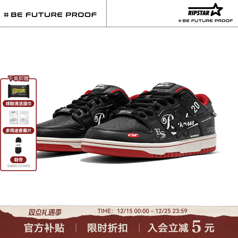 RIPSTAR黑色休闲板鞋男秋冬季