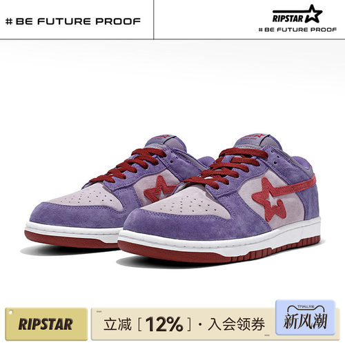 RIPSTAR设计感紫色休闲板鞋