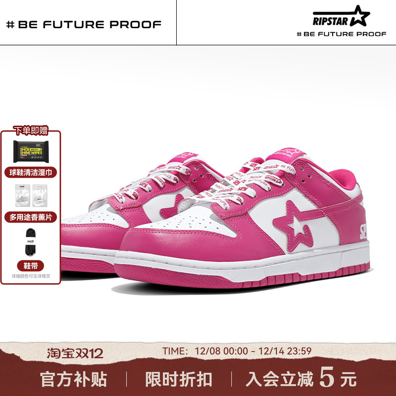 联名纪念款SKBD低帮运动休闲板鞋