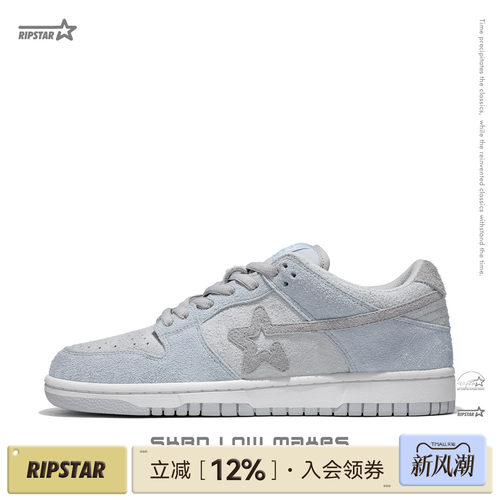 RIPSTAR/爆炸星灰色增高休闲板鞋