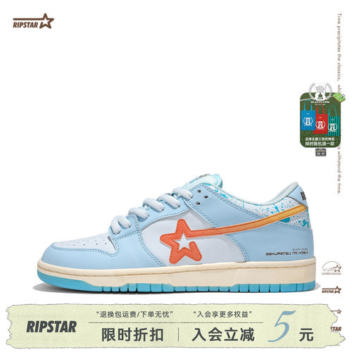 RIPSTAR蓝色板鞋男女新款