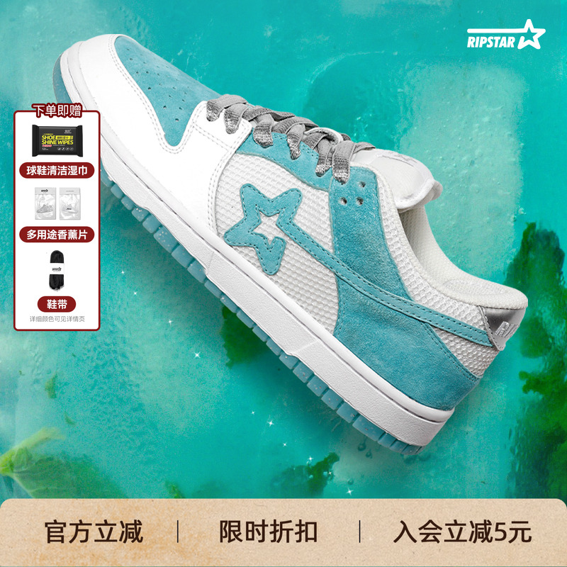 RIPSTAR休闲低帮板鞋秋冬新款