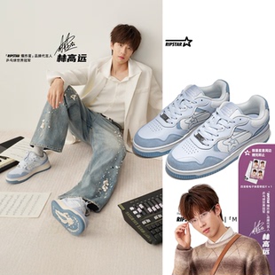 【明星同款】RIPSTAR/爆炸星蓝色板鞋女冬增高运动鞋【迷雾蓝】