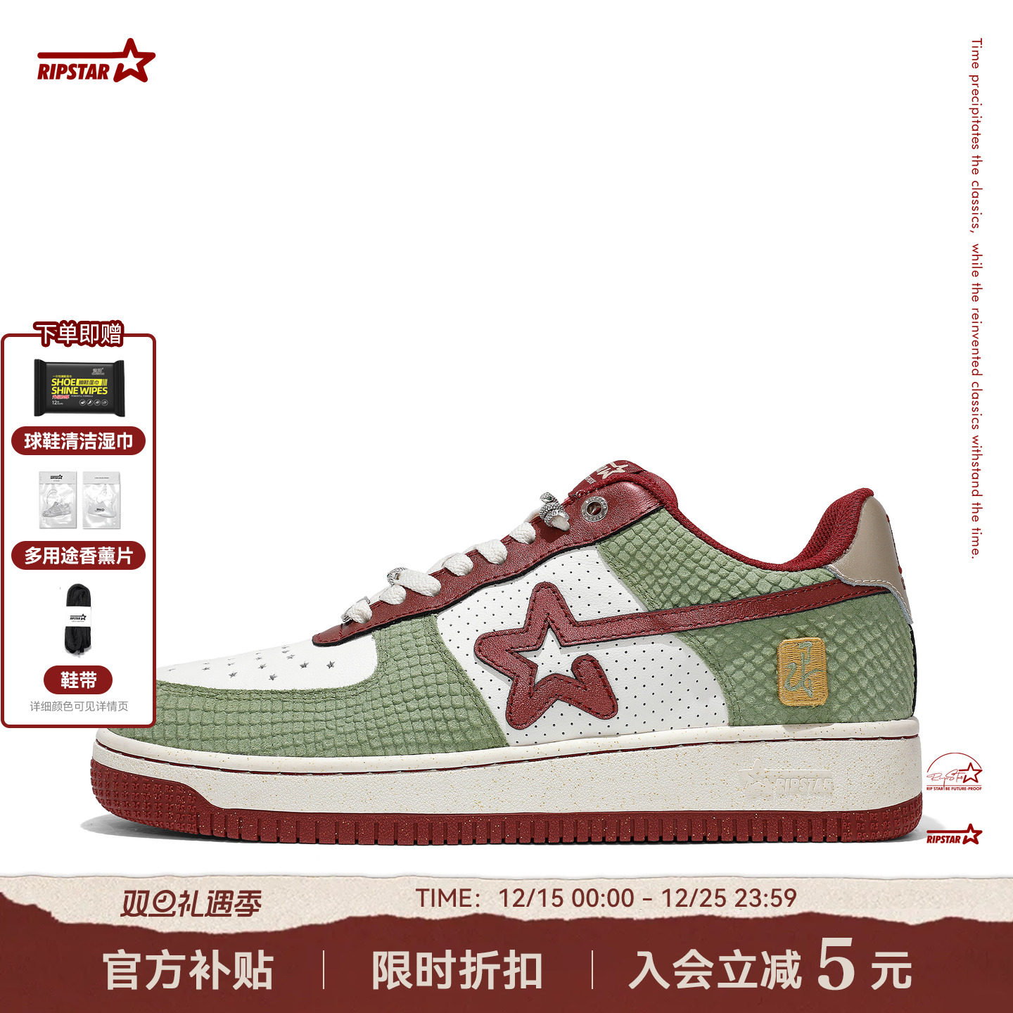 RIPSTAR秋冬季新款厚底板鞋