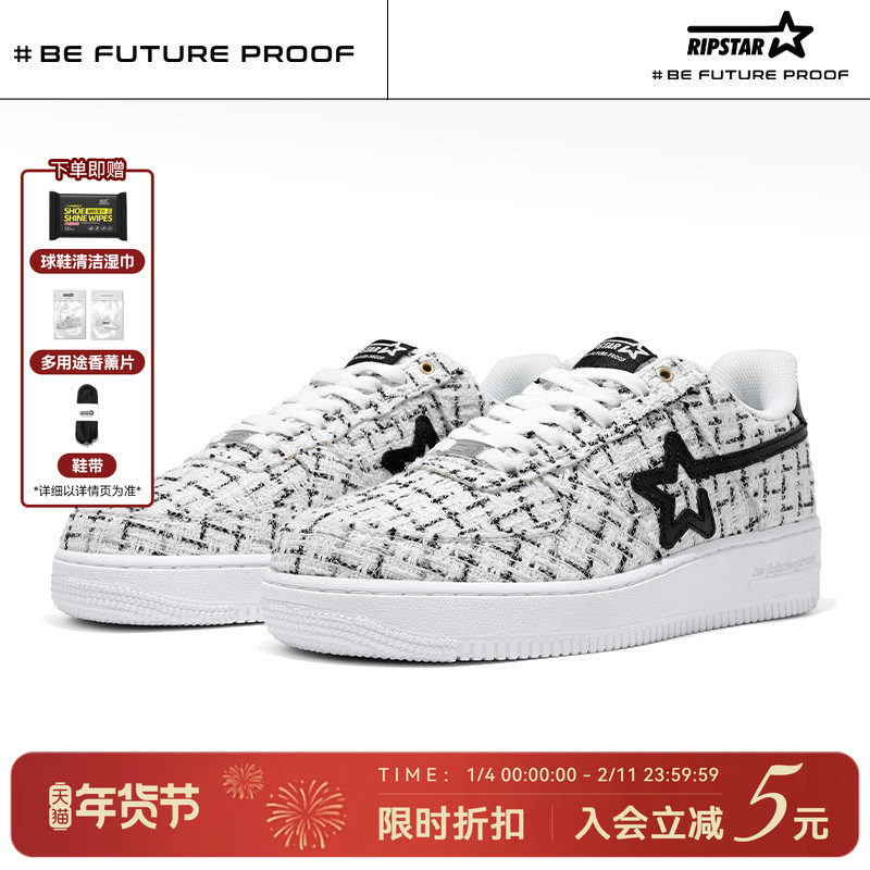 RIPSTAR/爆炸星白色小香风小众板鞋男女款秋冬季新款运动板鞋,流行男鞋,休闲板鞋,淘宝优惠券,粉丝福利购,淘宝优惠卷