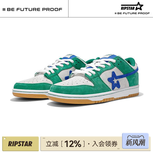 RIPSTAR绿色休闲板鞋男女款春秋