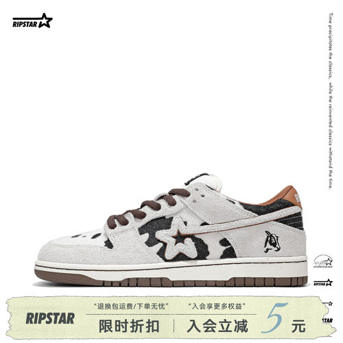 RIPSTAR设计感板鞋男女款春秋季