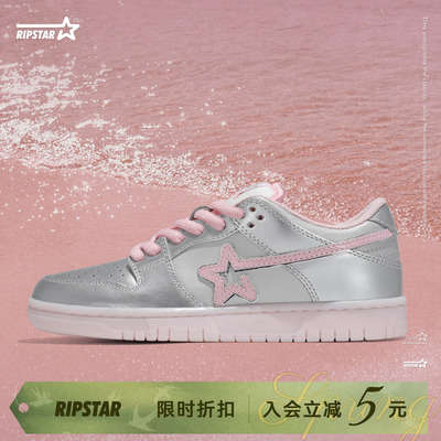 RIPSTAR/爆炸星粉色板鞋女春季