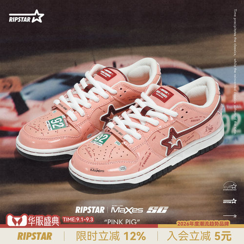 RIPSTAR/爆炸星板鞋女增高透气