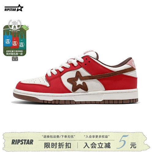 RIPSTAR红色休闲板鞋男女款百搭