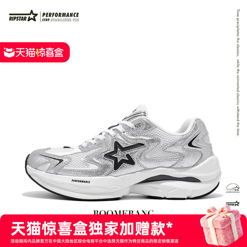 【独家惊喜盒】RIPSTAR/爆炸星运动跑鞋夏网面透气女款老爹鞋碎银