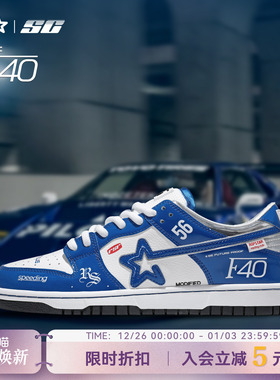 RIPSTAR/爆炸星蓝色星星板鞋男女款秋冬新款运动休闲鞋【电光蓝】