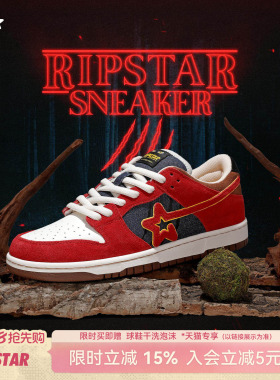 RIPSTAR/爆炸星红色板鞋男女新款百搭透气休闲鞋子【怪奇物语】