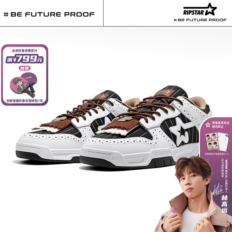 情侣休闲面包板鞋滑板鞋