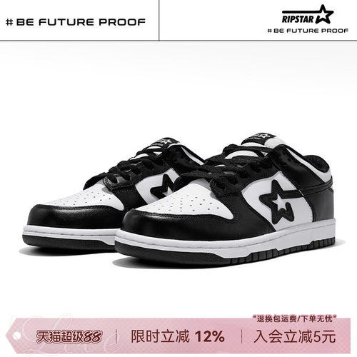 RIPSTAR经典黑白色板鞋百搭透气