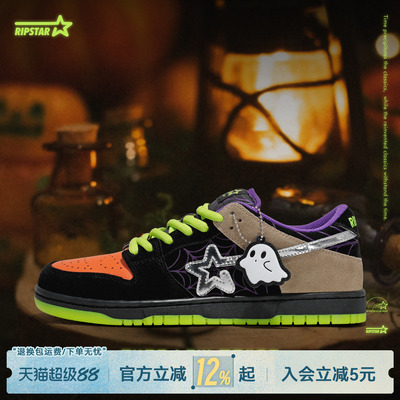 RIPSTAR小众休闲板鞋男女款