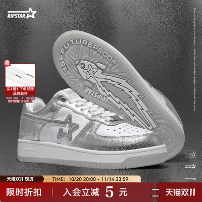 RIPSTAR/爆炸星透气休闲增高板鞋