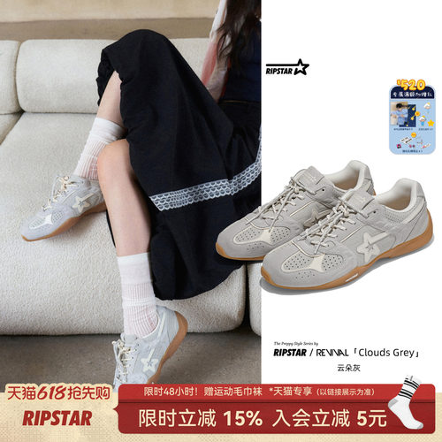 RIPSTAR夏季德训鞋男女款运动鞋