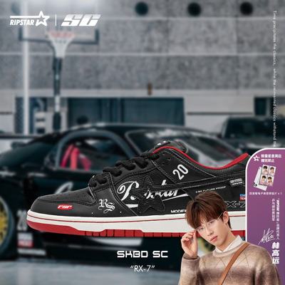 RIPSTAR/爆炸星黑色赛车板鞋男春