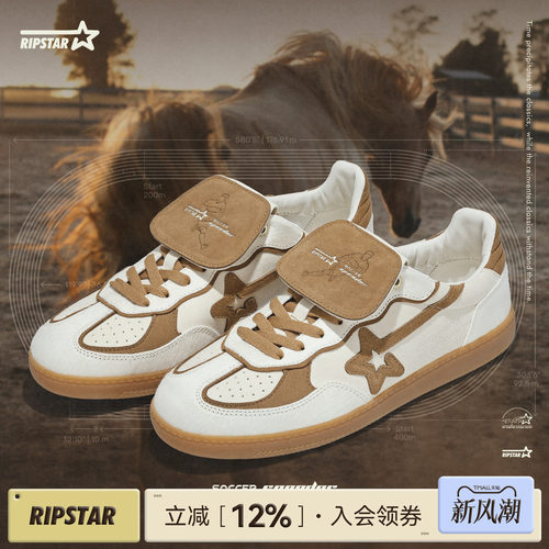 RIPSTAR爆炸星德训鞋透气增高