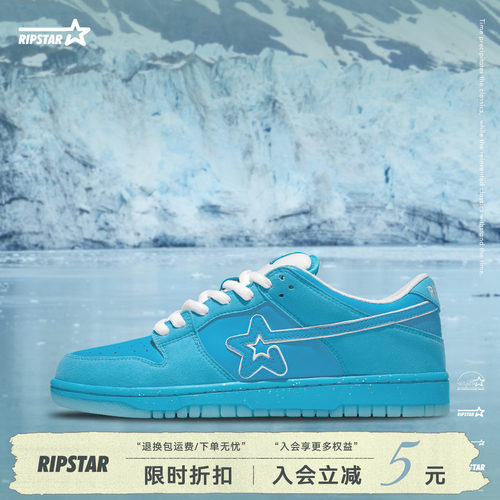 RIPSTAR/爆炸星春夏款低帮女板鞋