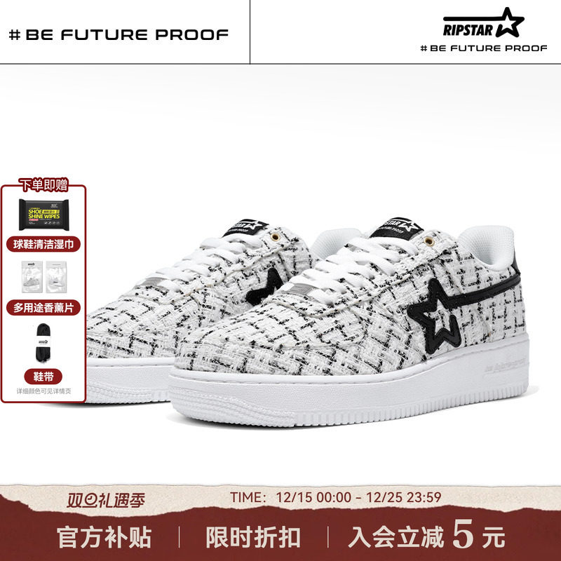 RIPSTAR白色小香风小众板鞋