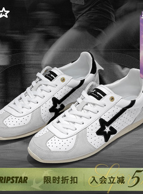 RIPSTAR/爆炸星复古德训鞋男女新款薄底透气休闲运动鞋子【黑白】