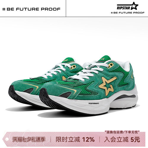 RIPSTAR全掌碳板跑鞋增高透气