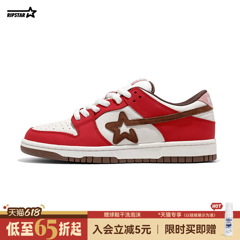 RIPSTAR/爆炸星红色休闲板鞋男女新款百搭透气运动鞋子【培根】