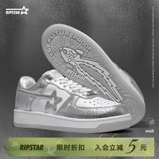 春夏新款 男女款 百搭运动鞋 子 RIPSTAR 银星 爆炸星银色休闲板鞋