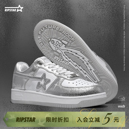 RIPSTAR/爆炸星透气休闲增高板鞋