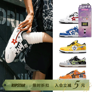 RIPSTAR/爆炸星白色休闲板鞋百搭男女新款春夏增高透气美式运动鞋