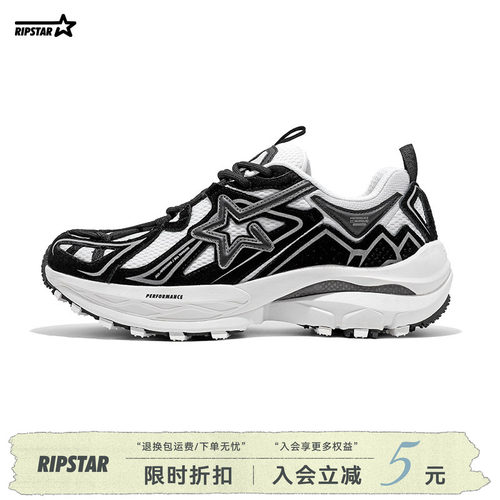 RIPSTAR/爆炸星全掌碳板跑鞋增高