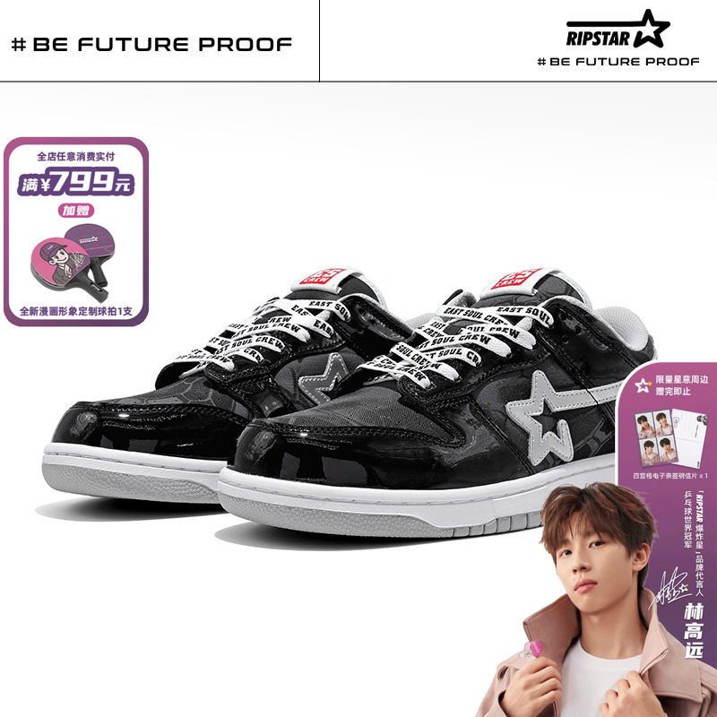 RIPSTAR黑色增高板鞋秋冬季
