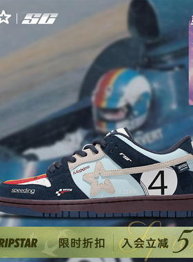 RIPSTAR/爆炸星复古赛车板鞋春夏新款男女款低帮休闲鞋【赛维特】
