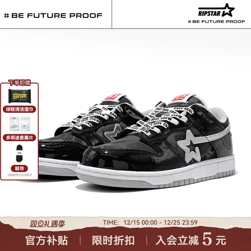 RIPSTAR黑色增高板鞋秋冬季