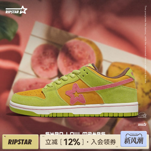 RIPSTAR/爆炸星休闲板鞋男女新款
