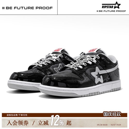 RIPSTAR黑色增高板鞋透气增高